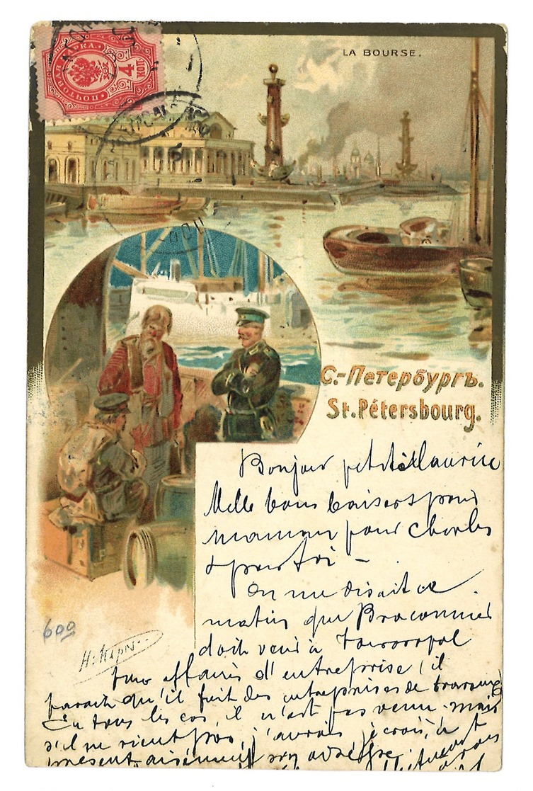 Carte Postale Ancienne Russie St Petersbourg - Russie