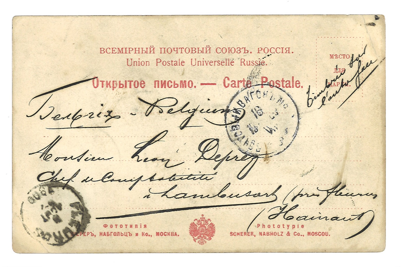 Carte Postale Ancienne Russie  - Types De Russie 10. - Russie