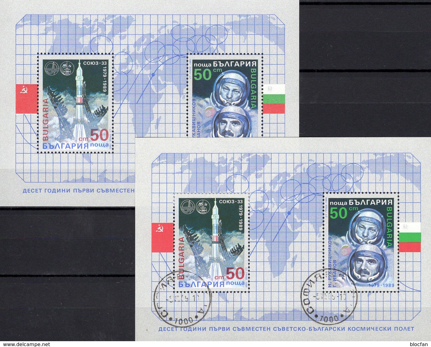 Kosmonauten 1989 Bulgarien Blocks 194 **/o 4€ 10 Jahre INTERKOSMOS Hojita Bloque Blocs M/s Space Sheets Bf Bulgaria - Used Stamps