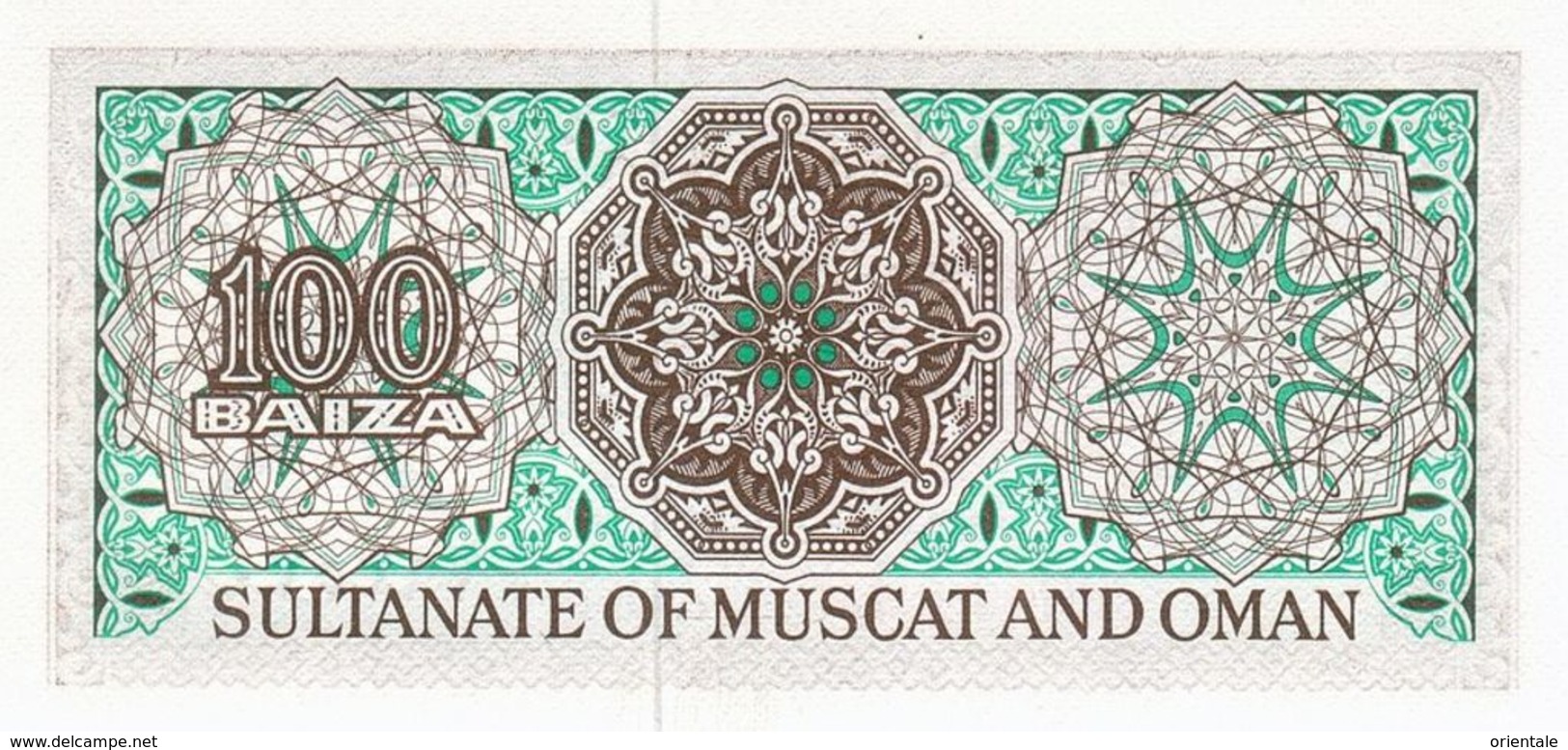 OMAN  P. 1a 100 B 1970 UNC - Oman