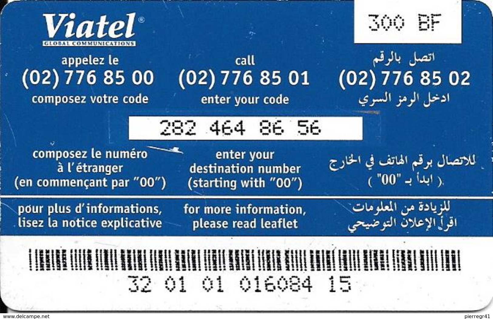 CARTE-PREPAYEE-BELGE-300 BF-VIATEL-Global Com-MEHARIS-Plastic Epais-TBE-RARE - Cartes GSM, Recharges & Prépayées