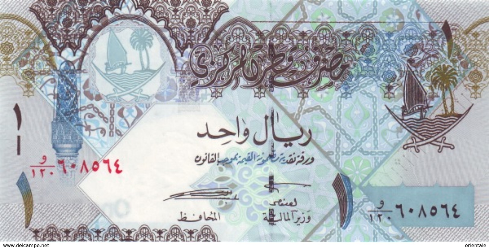 QATAR P. 28 1 R 2008 UNC (2 Billets) - Qatar