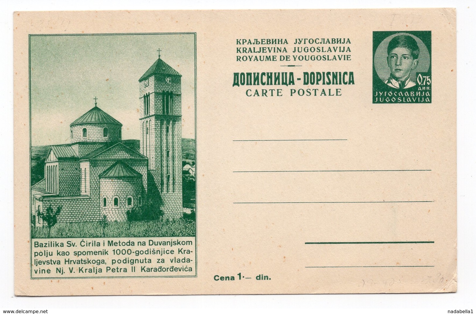 KINGDOM OF YUGOSLAVIA, SERBIA, BAZILIKA CYRILA & METODA IN TOBACO FIELD, POSTAL STATIONERY NOT USED - Postal Stationery