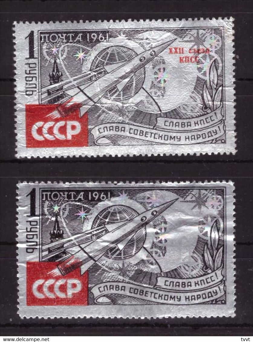 USSR, 1961. [2624-25] To The Stars - Russie & URSS