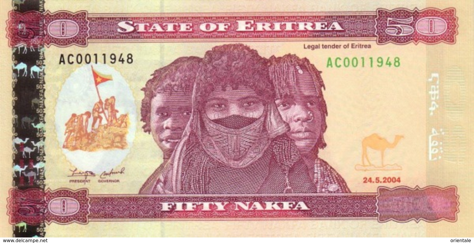 ERITREA P.  7 50 N 2004 UNC - Eritrea