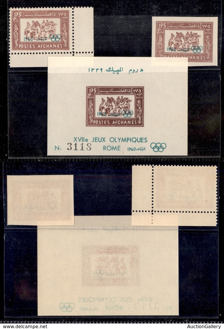 ESTERO - AFGHANISTAN - 1960 - 175 Pul Olimpiadi Roma (517 A/B + Block6) - Emissione Completa - Gomma Integra - Other & Unclassified