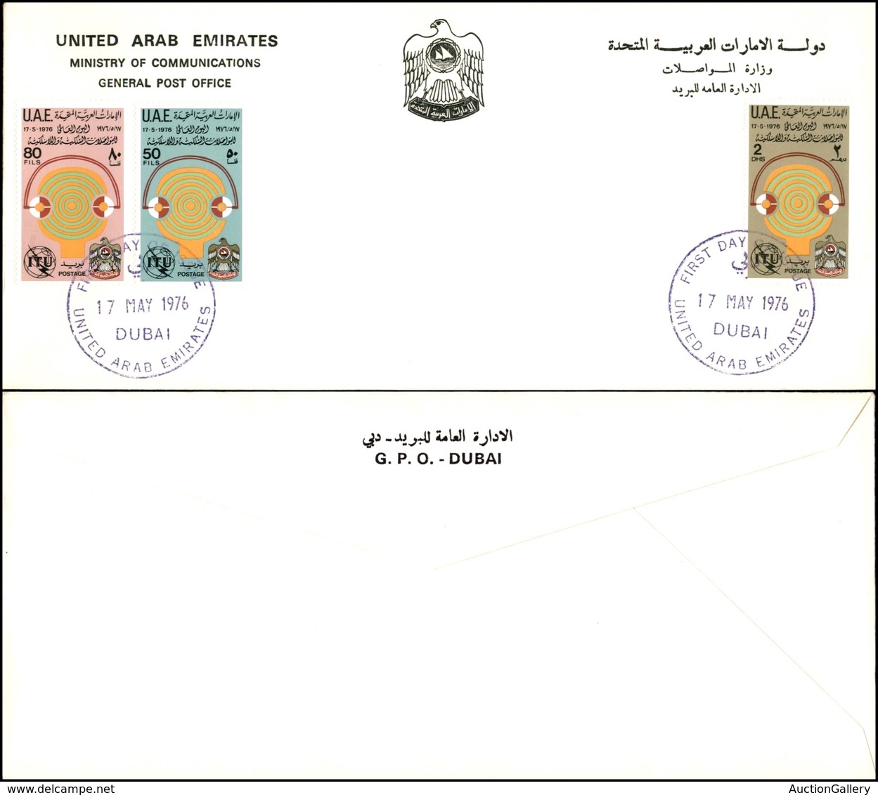 ESTERO - EMIRATI ARABI UNITI - 1976 - Giornata Telecomunicazioni (54/56) - Serie Completa Su Busta FDC Dubai 17.5.76 (80 - Sonstige & Ohne Zuordnung