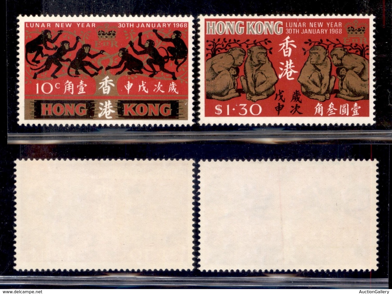 ESTERO - HONG KONG - 1968 - Anno Della Scimmia (230/231) - Serie Completa Gomma Integra - Otros & Sin Clasificación