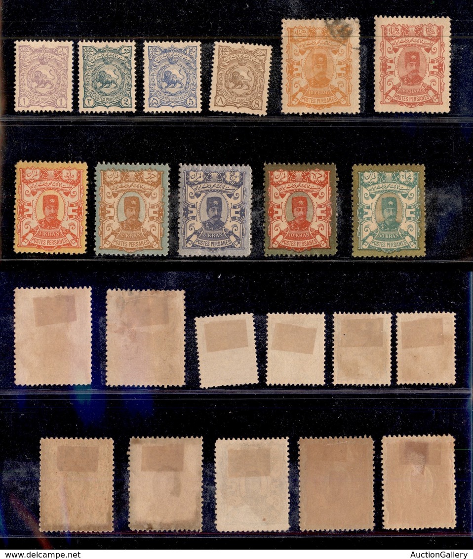 ESTERO - IRAN - 1894 - Leone E Scià Nasser (80/90) - Serie Completa - 10 Ch Usato Il Resto Gomma Originale - Other & Unclassified