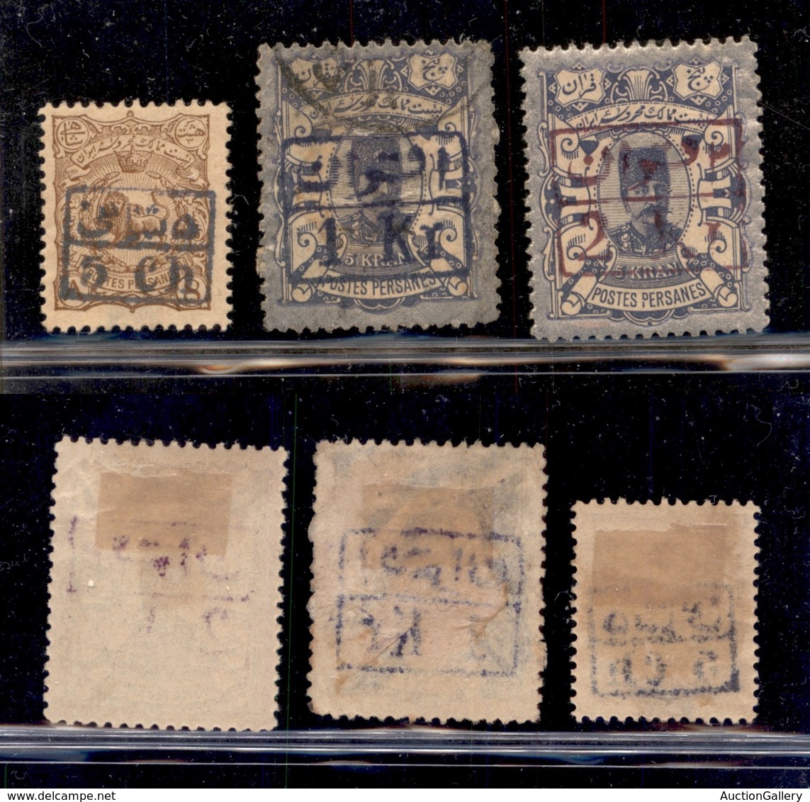 ESTERO - IRAN - 1897 - Nuovo Valore (91/93) - Serie Completa - 1 Kr Usato Il Resto Gomma Originale - Other & Unclassified