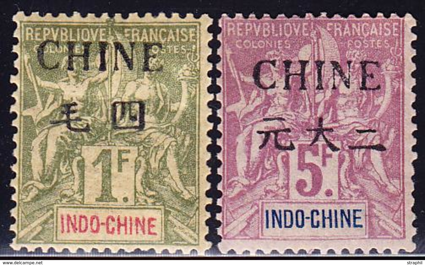 * CHINE - BUREAU FRANCAIS - * - N°45/48 - N°48 Signé A. Brun - TB - Altri & Non Classificati