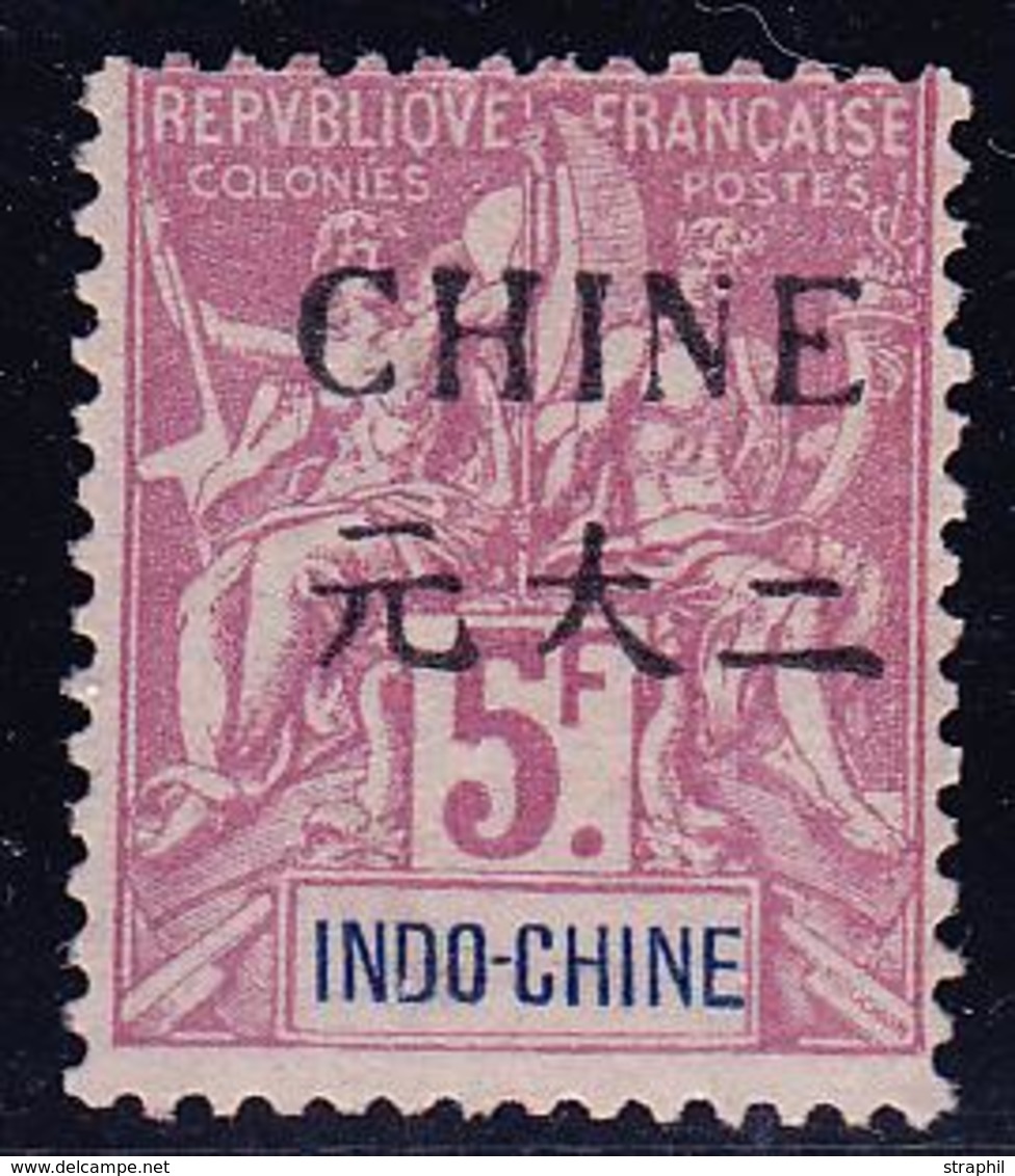 ** CHINE - BUREAU FRANCAIS - ** - N°48 - 5F Lilas - TB - Other & Unclassified