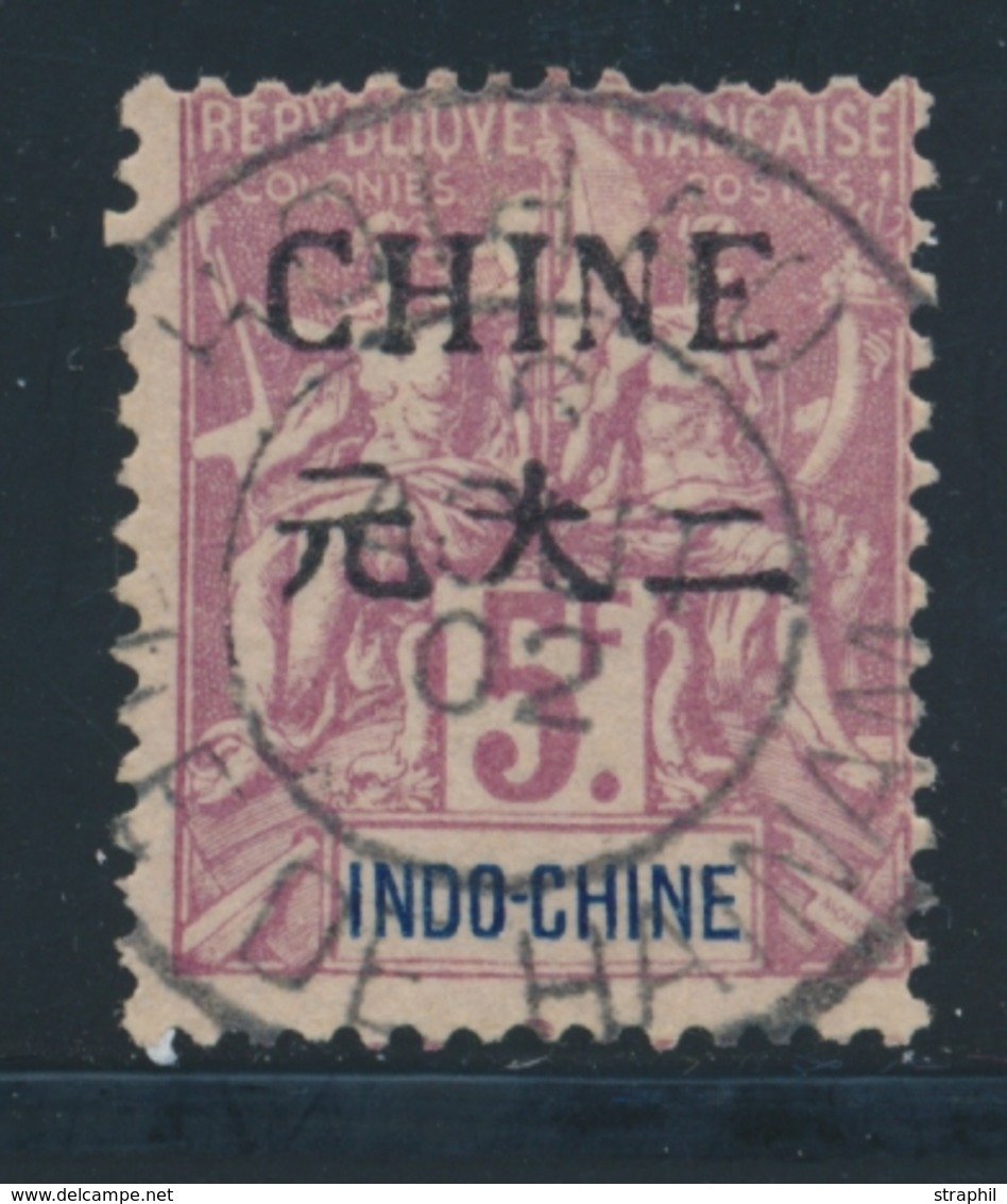 O CHINE - BUREAU FRANCAIS - O - N°48 - 5F - TB - Sonstige & Ohne Zuordnung