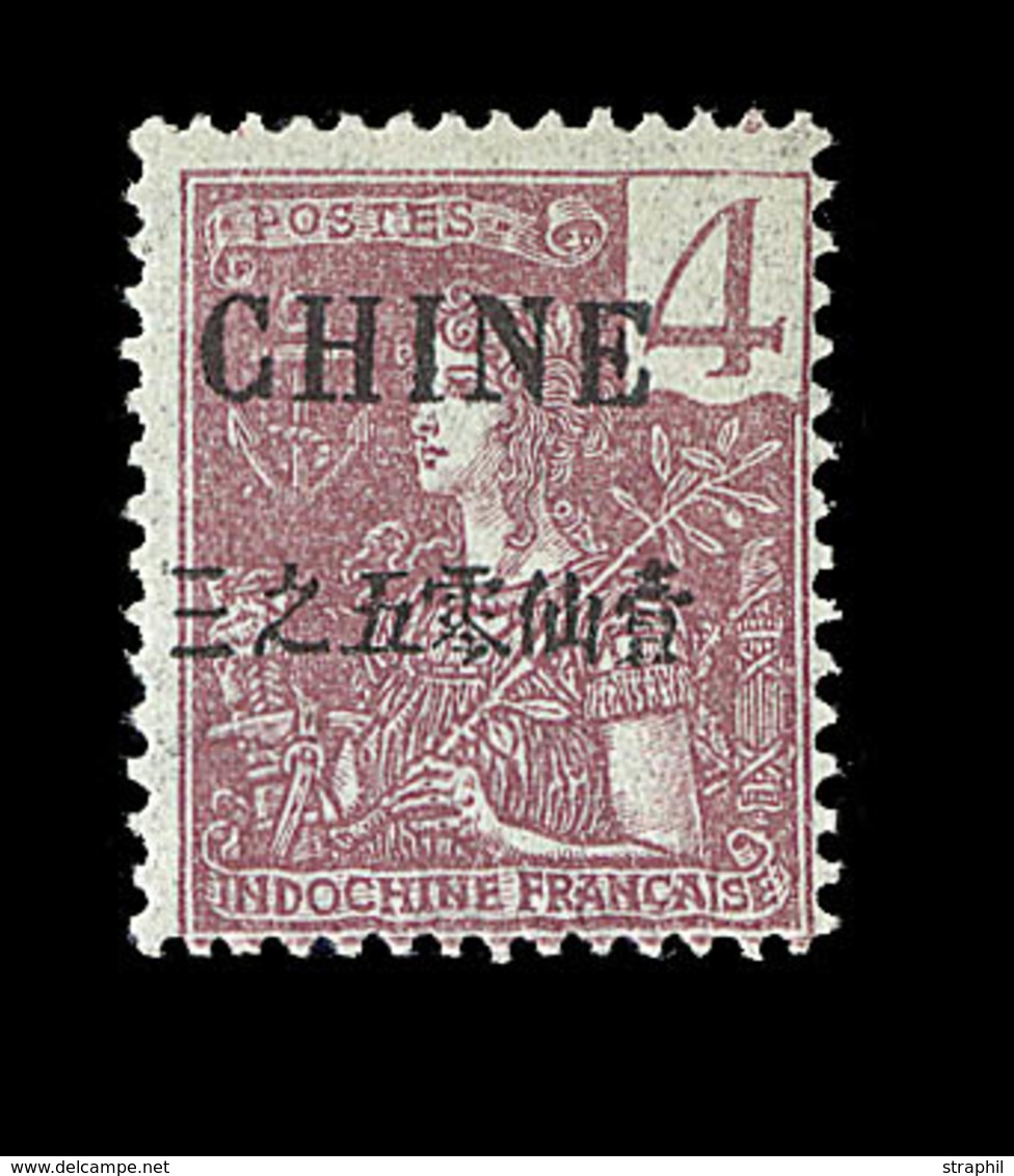 ** CHINE - BUREAU FRANCAIS - ** - N°64A - TB - Other & Unclassified