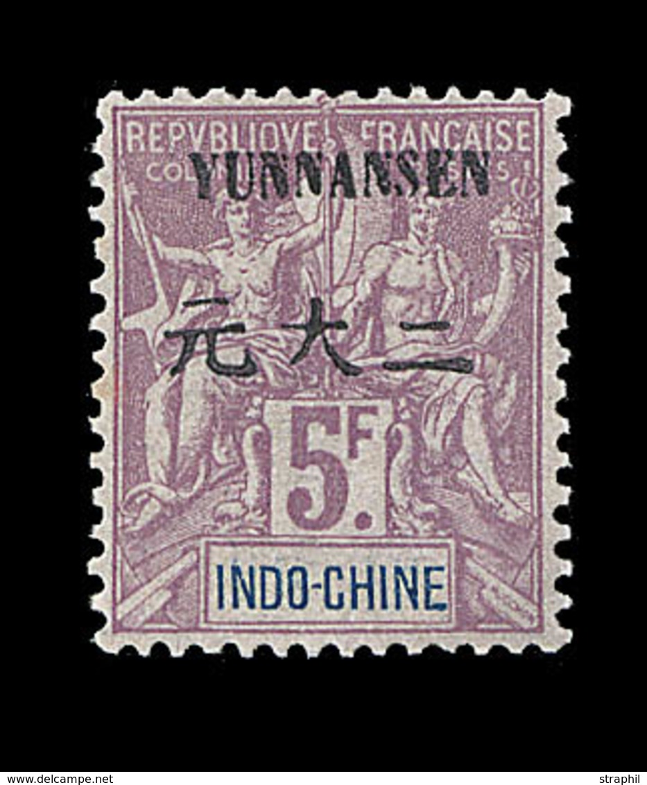 * BUREAUX CHINOIS - YUNNANFOU - * - N°1/10, 14/15 - TB - Sonstige & Ohne Zuordnung