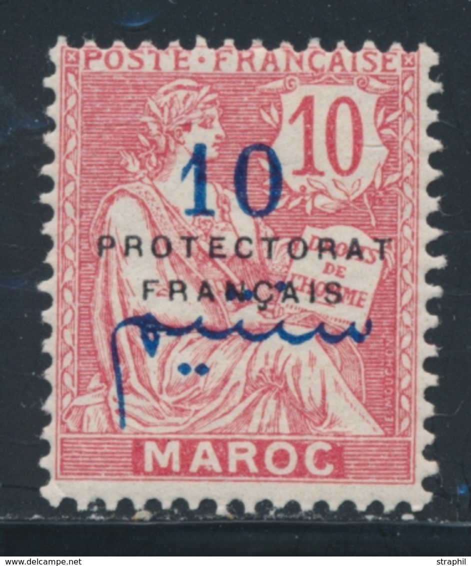 * MAROC - VARIETES - * - N°41a - Chiffres écartés - TB - Other & Unclassified