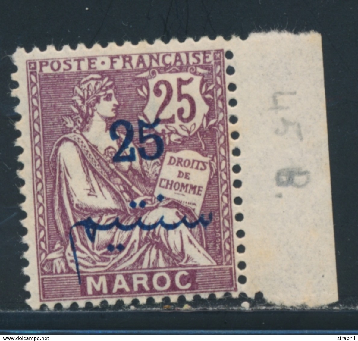 * MAROC - VARIETES - * - N°45b - Sans "PROTECTORAT" - TB - Sonstige & Ohne Zuordnung