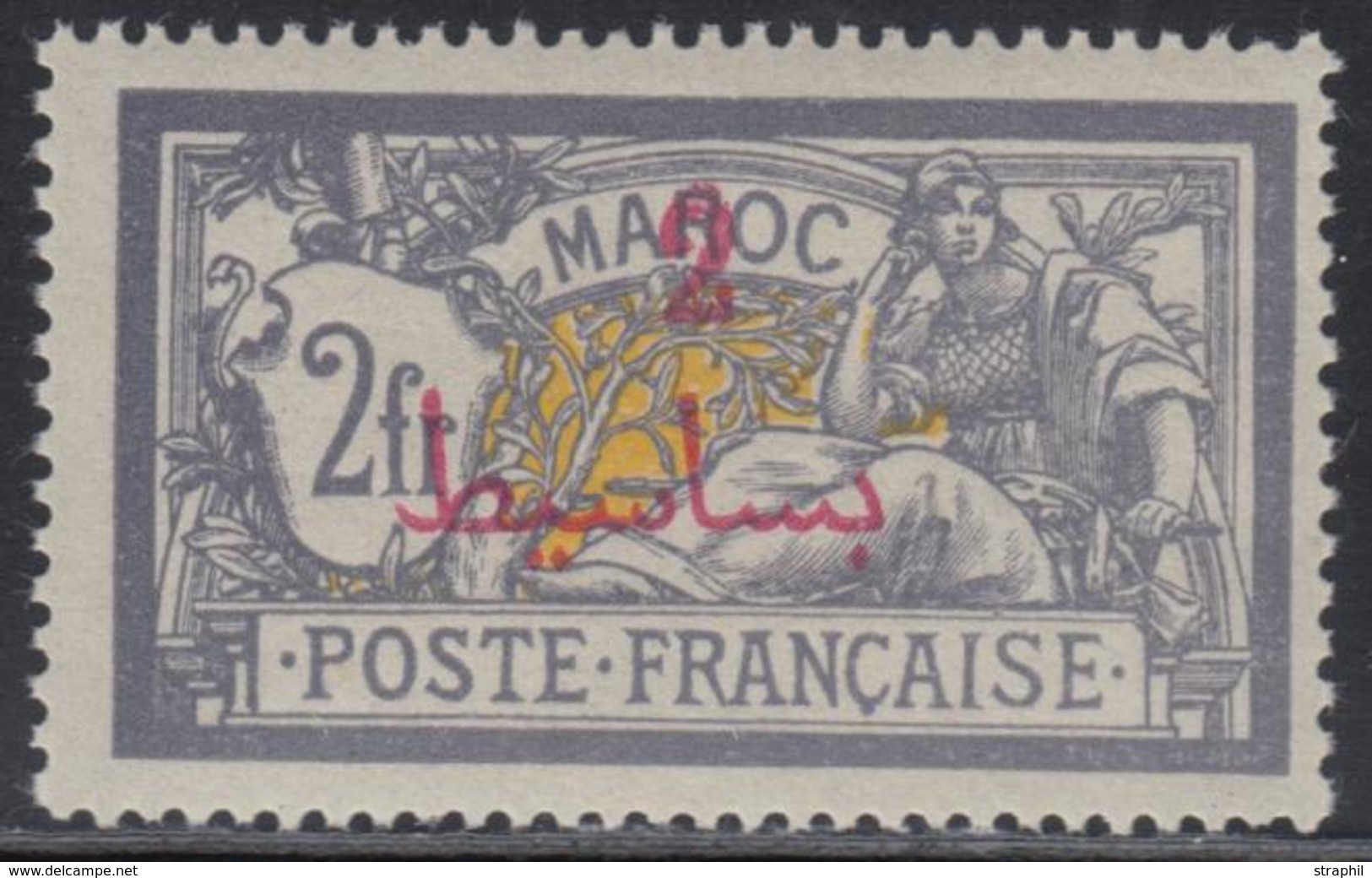 ** MAROC - VARIETES - ** - N°52b - Sans La Surcharge "Protectorat Français" - TB - Other & Unclassified