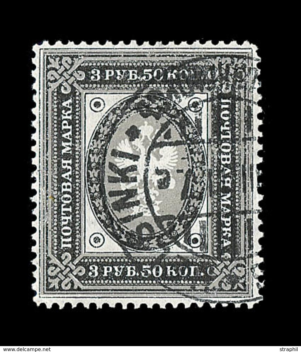 O FINLANDE - O - N°47 - 3½ R. Noir Et Gris - TB - Used Stamps