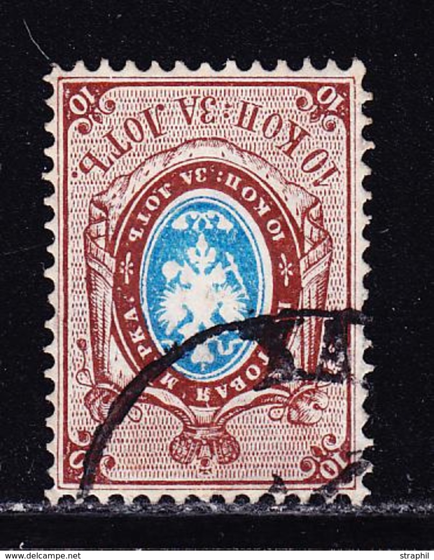 (*)/O RUSSIE - (*)/O - N°2 - 10k Brun Et Bleu - TB - Used Stamps
