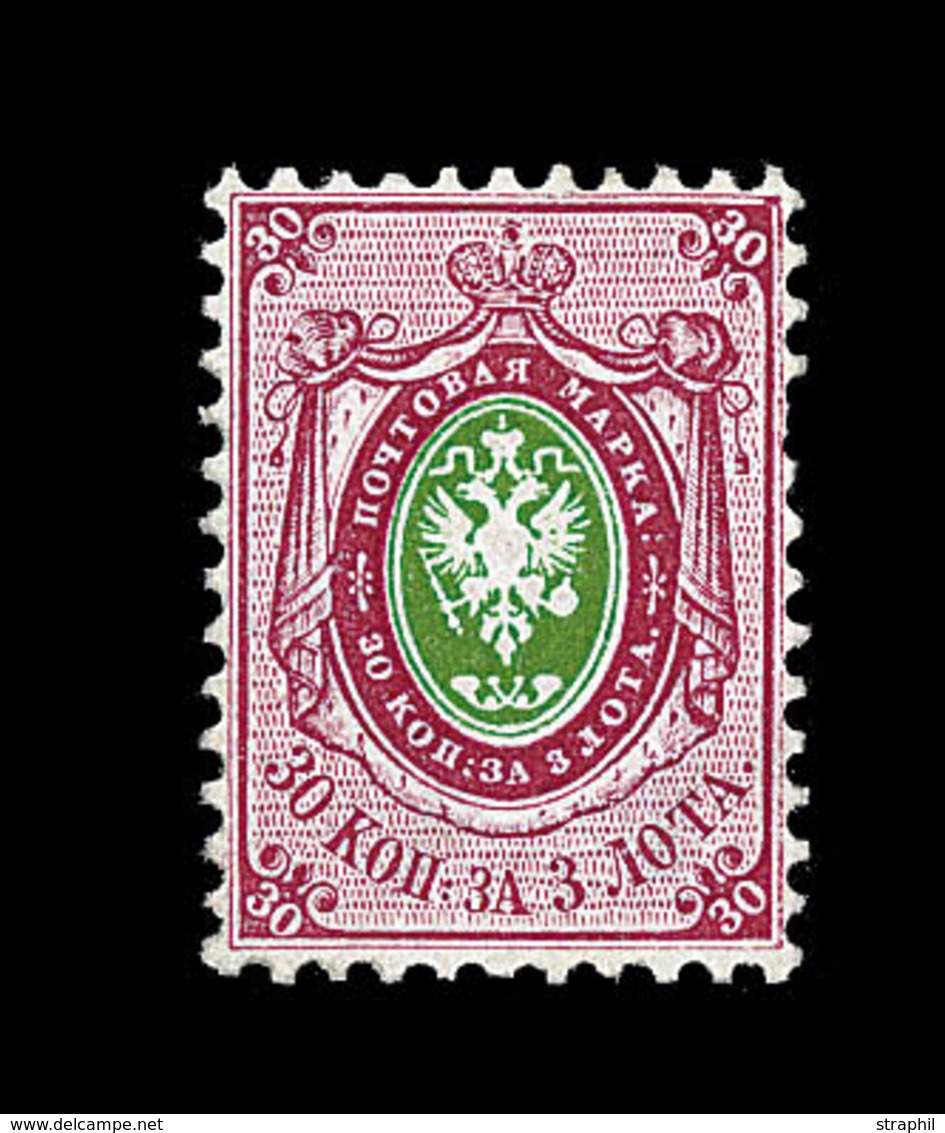 * RUSSIE - * - N°7 - 30k Rose Et Vert - TB - Used Stamps