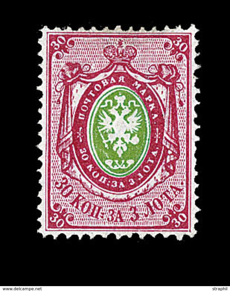 (*) RUSSIE - (*) - N°23B - 30k Rose Et Vert - Papier Vergé Vertical - TB - Gebraucht