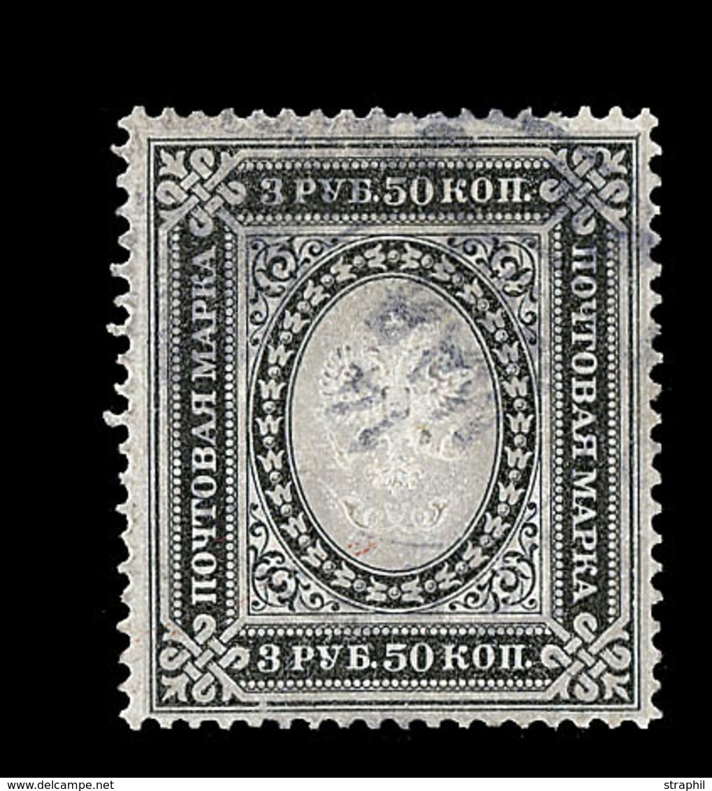 O RUSSIE - O - N°36 - TB - Used Stamps