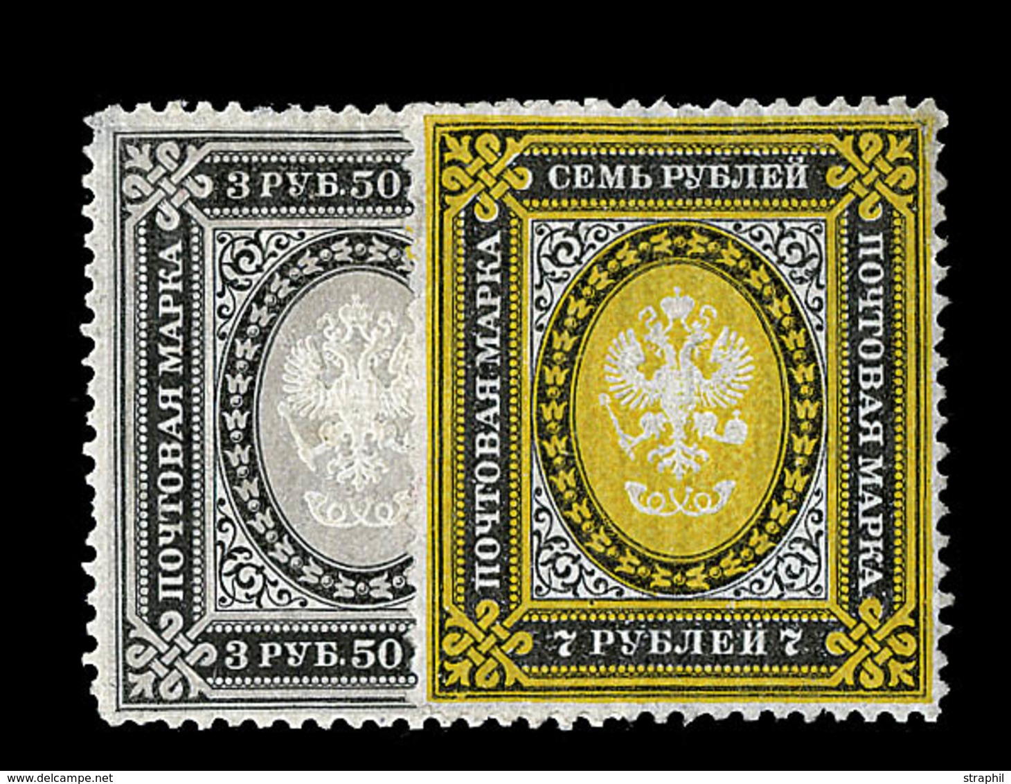 * RUSSIE - * - N°36/37 - TB - Used Stamps