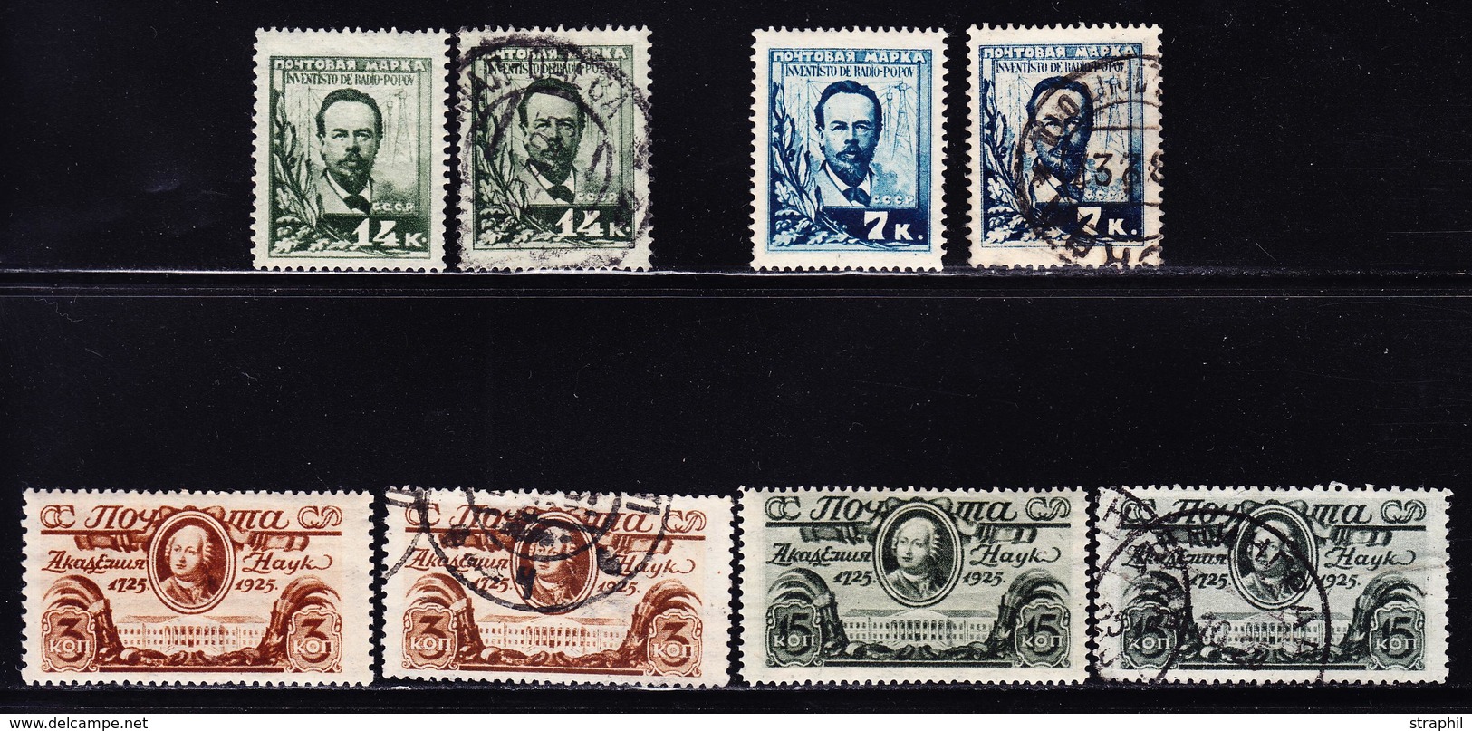 */O RUSSIE - */O - N°338/41 - TB - Used Stamps