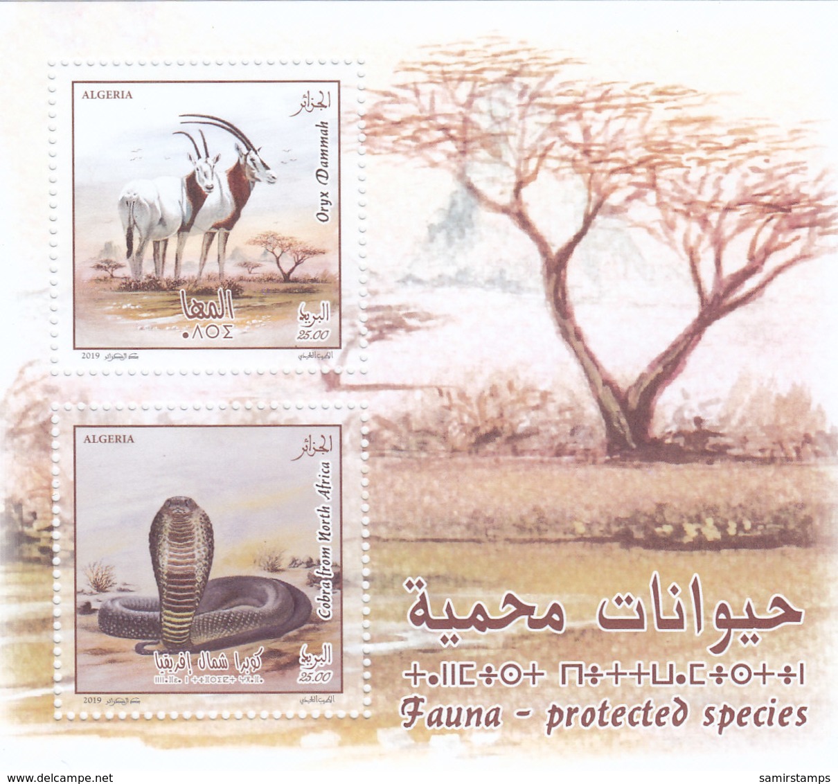 Algeria New Issue 2019,Protedcted Animals, Issued Only In Souvenir Sheet MNH- Nice Topical- SKRILL PAYMENT ONLY - Algeria (1962-...)