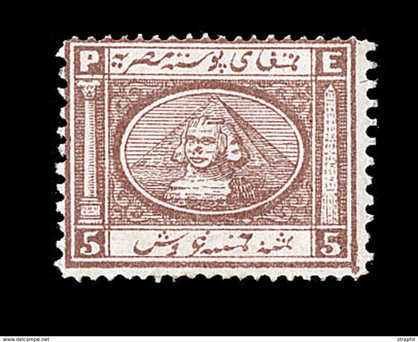 ** EGYPTE - ** - N°13 - 5pi Brun - TB - Other & Unclassified