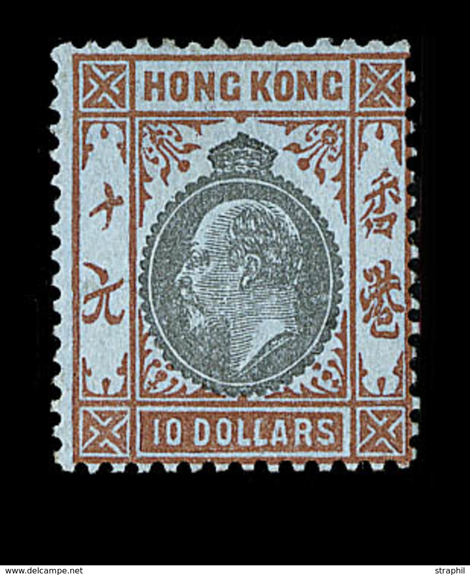 * HONG-KONG - * - N°76 - Comme ** - TB - Sonstige & Ohne Zuordnung