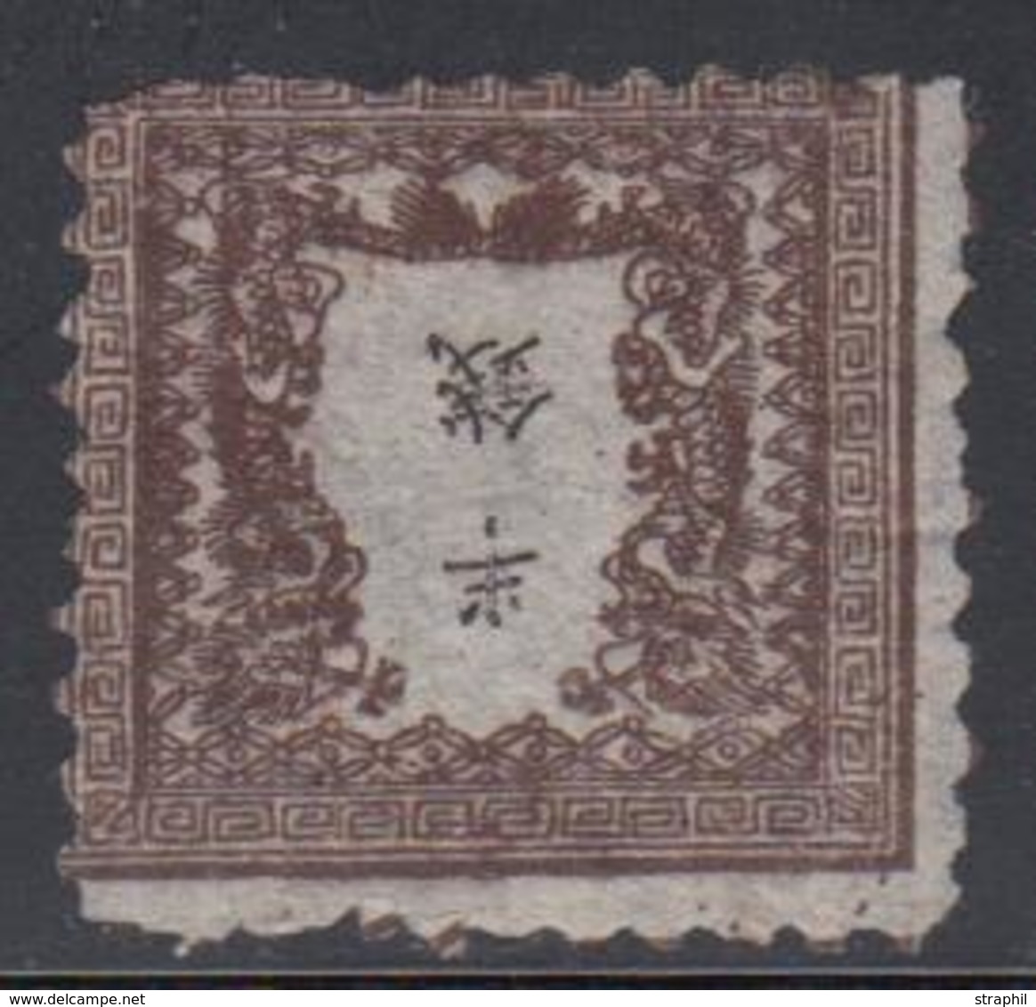 (*) JAPON - (*) - N°5 - ½s. Brun Rouge - TB - Other & Unclassified