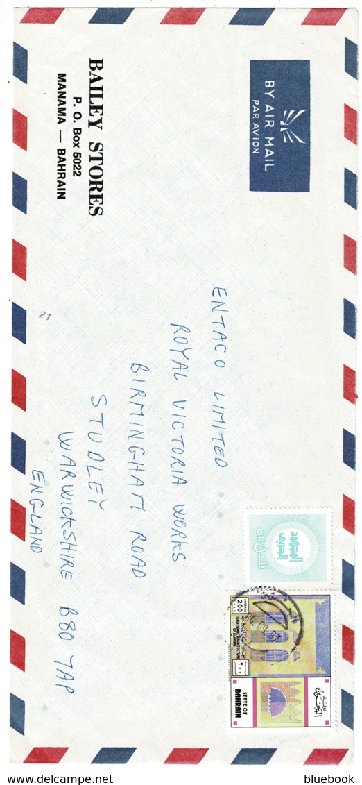 Ref 1295 - 1997 Commercial Airmail Cover - Manama Bahrain 200f Rate To Studley Warwickshire - Bahreïn (1965-...)