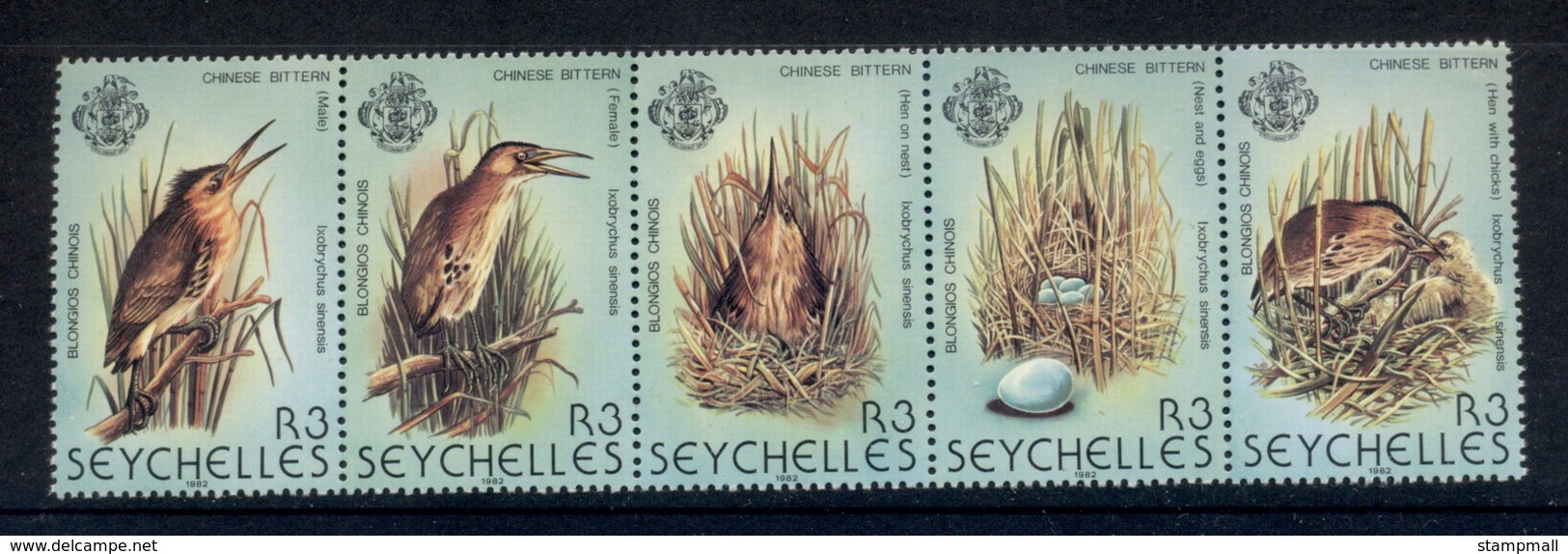 Seychelles 1982 Birds, Chinese Bittern MUH - Seychelles (1976-...)