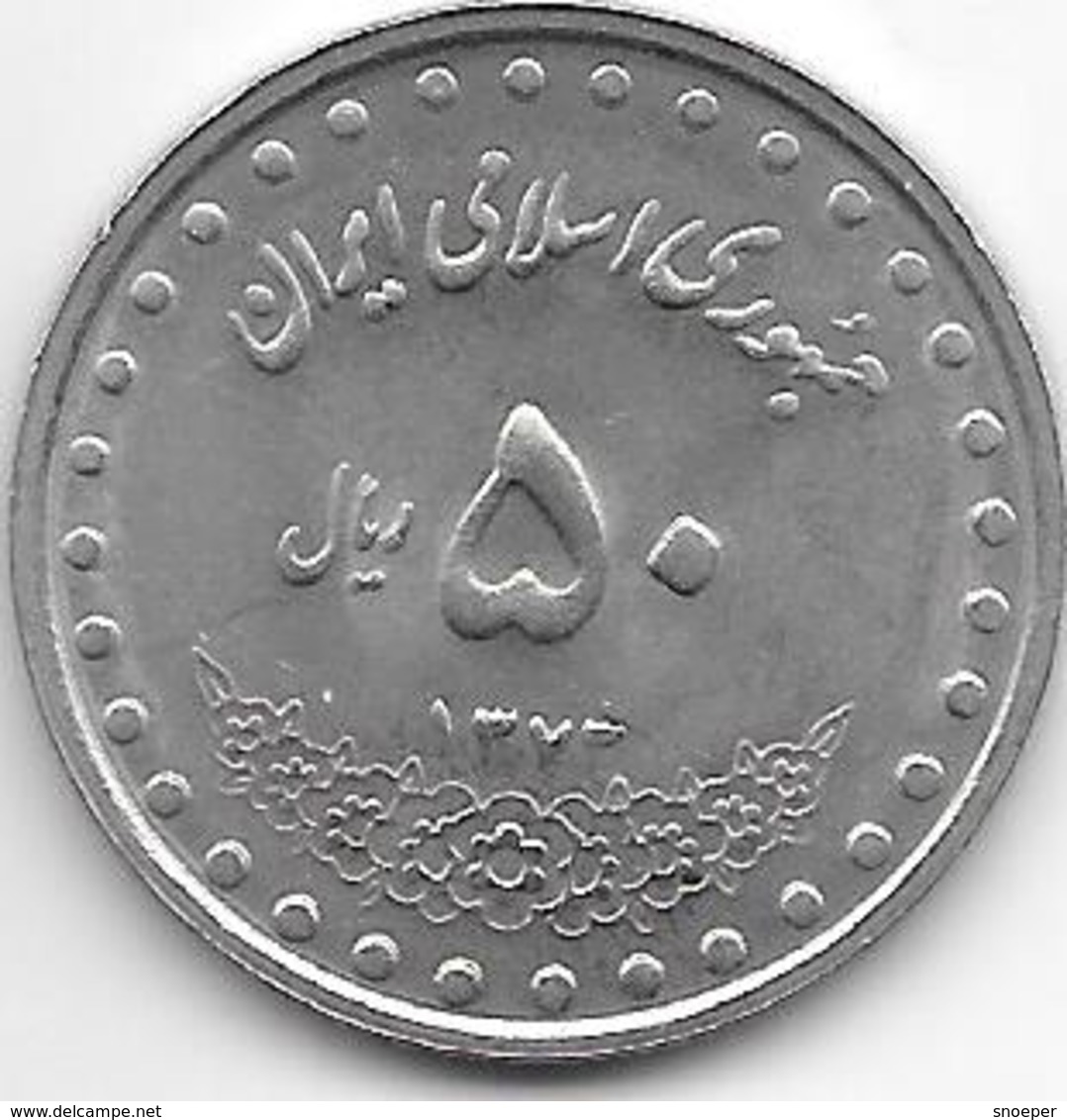 *iran 50 Rials Sh1373 Km 1260   Xf+/ms60 - Iran