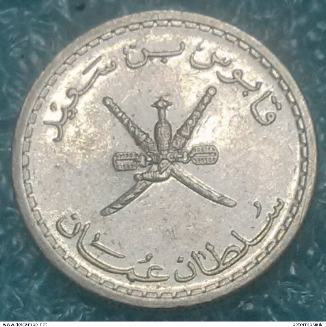 Oman 25 Baisa, 1418 (1997) -4143 - Omán