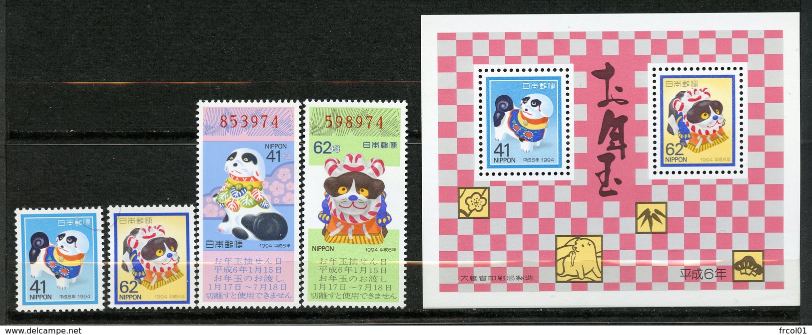 Japan, Yvert 2072/2075+BF149, MNH - Neufs