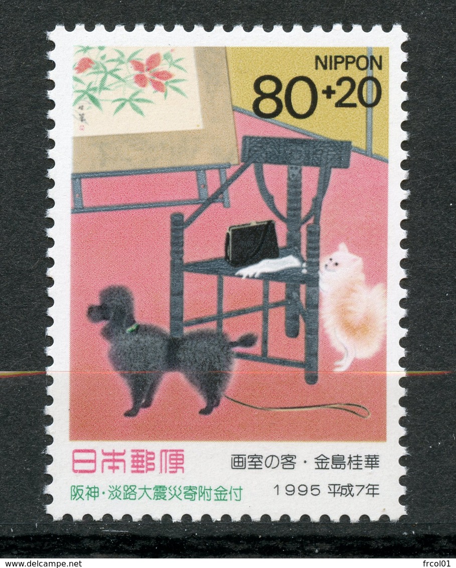 Japan, Yvert 2174, MNH - Neufs