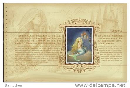 China 2005-12 Andersen Fairy Tale Stamps Booklet Duck Castle Flower Fish Book SB29 - Nuevos