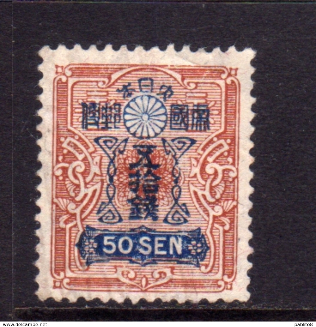 JAPAN NIPPON GIAPPONE JAPON 1924 TAZAWA SEN 50s MNH - Nuevos