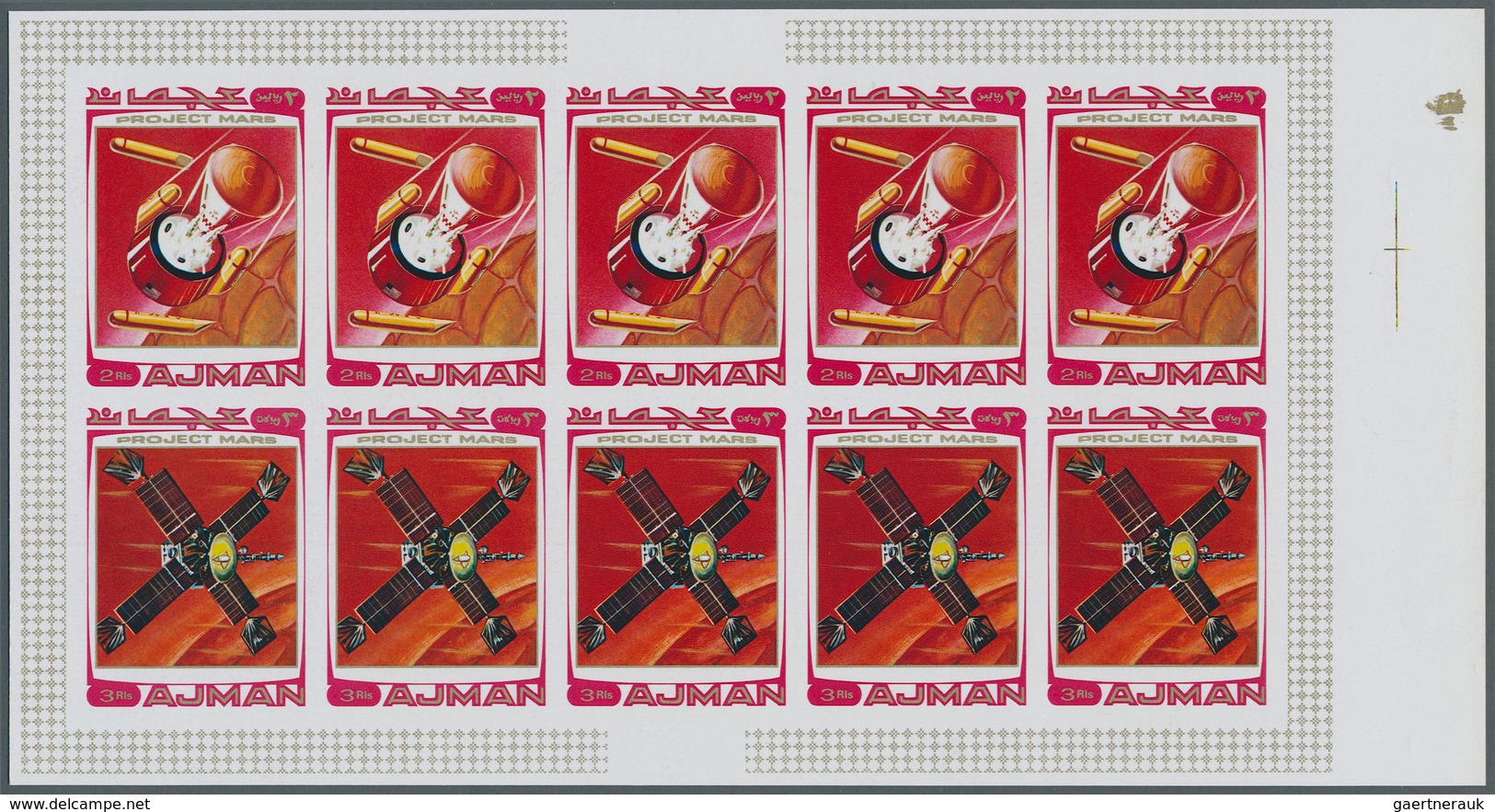 Adschman / Ajman: 1971, Ajman, Project Mars, Lot Of 3 Different Proof Sheets Each Containing 5 Seten - Ajman