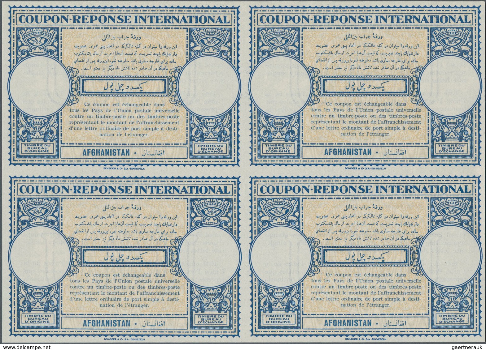 Afghanistan - Ganzsachen: 1947. International Reply Coupon (London Type) In An Unused Block Of 4. Is - Afghanistan