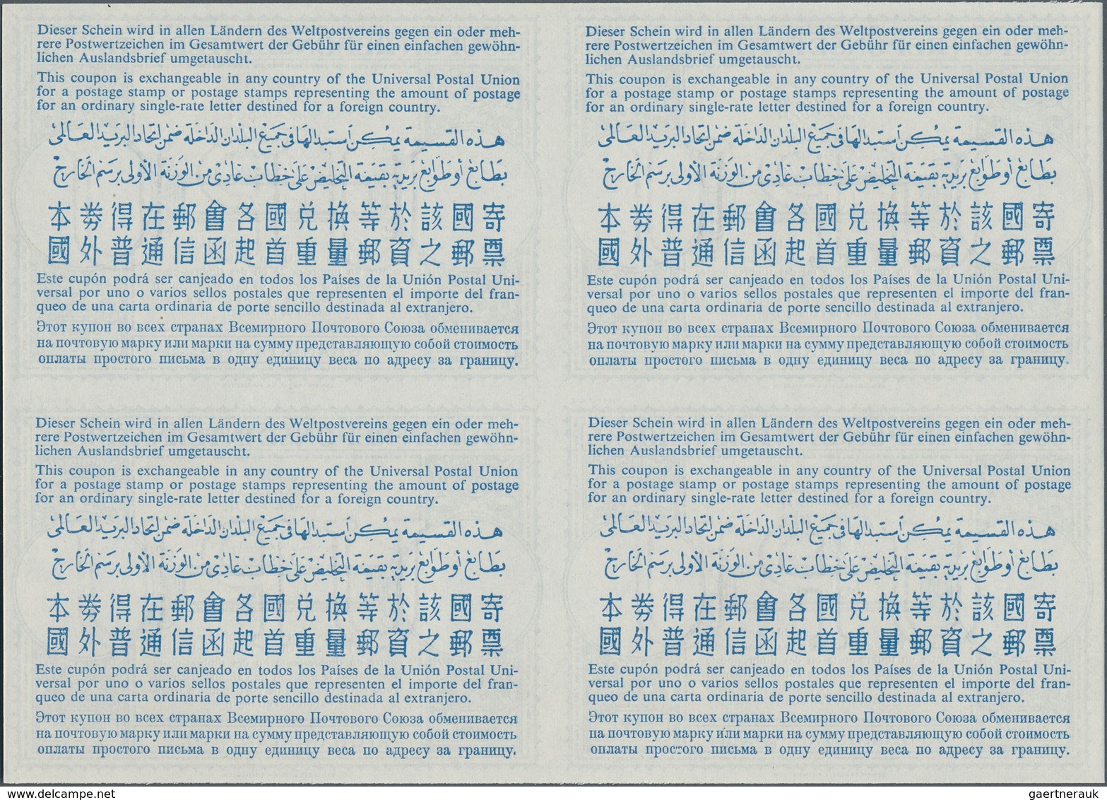 Afghanistan - Ganzsachen: 1958. International Reply Coupon (London Type) In An Unused Block Of 4. Is - Afghanistan