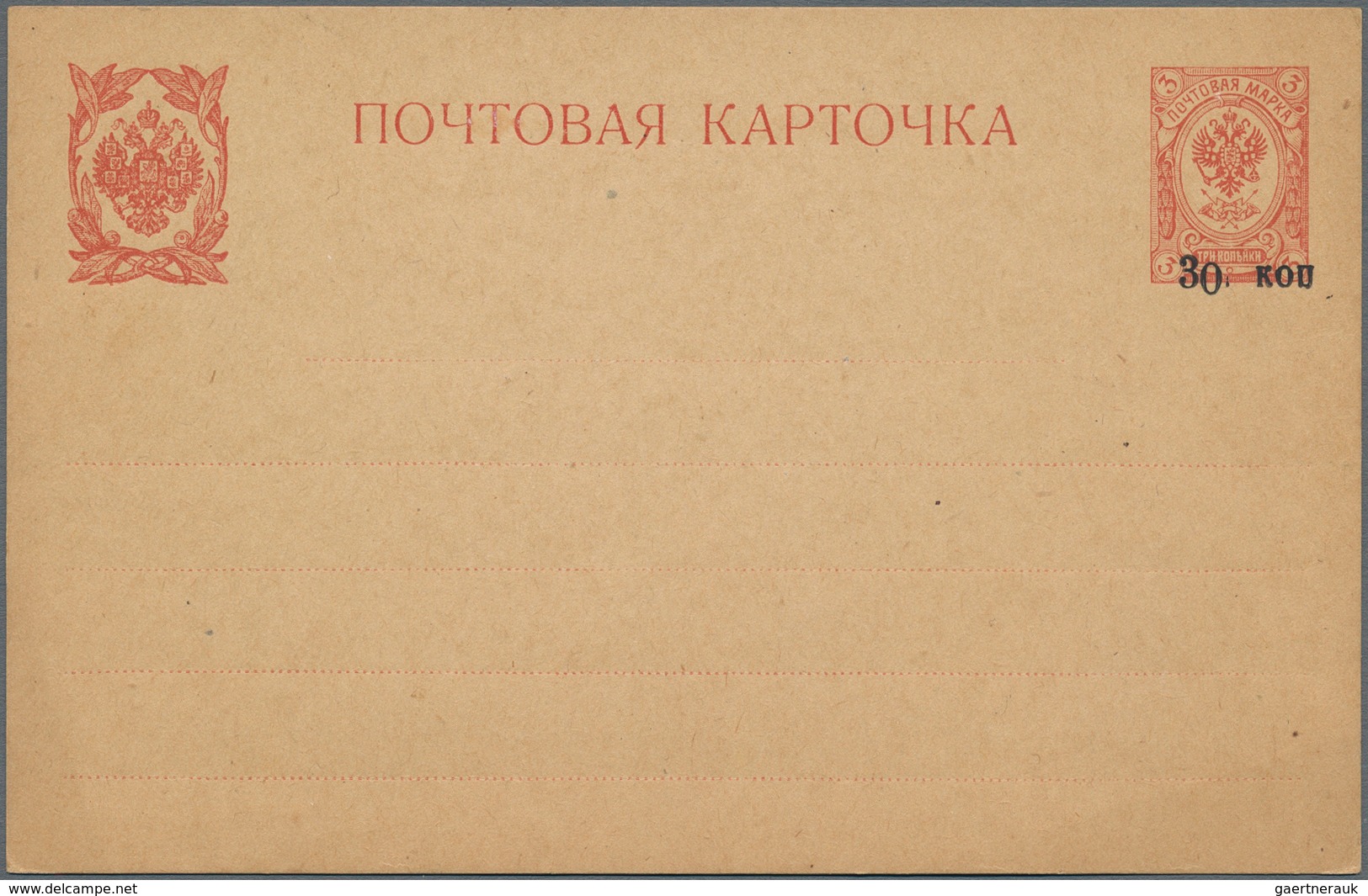 Armenien: 1920 Unused Postal Stationery Card Of Russia With Revaluation (30 On 3 Kop.), With Very Li - Armenia