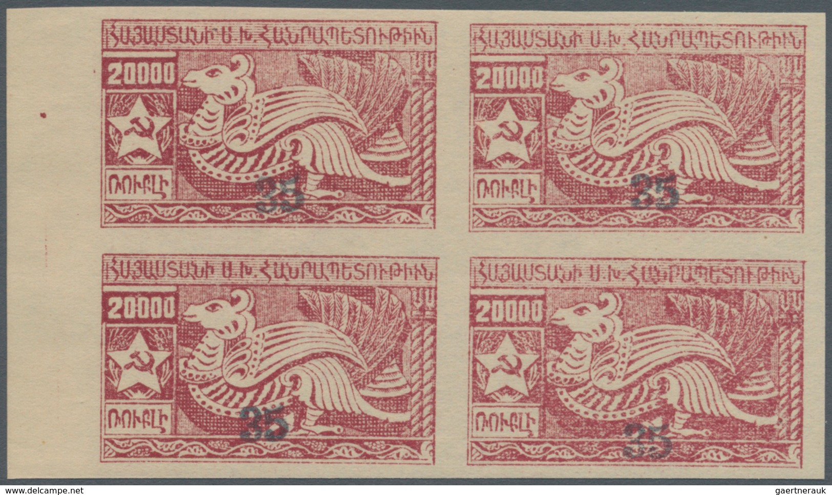 Armenien: 1922 (April)-1923 (Jan). SURCH. On Unissued Stamps Of 1921 (“Mythological Creatures - Drag - Armenia