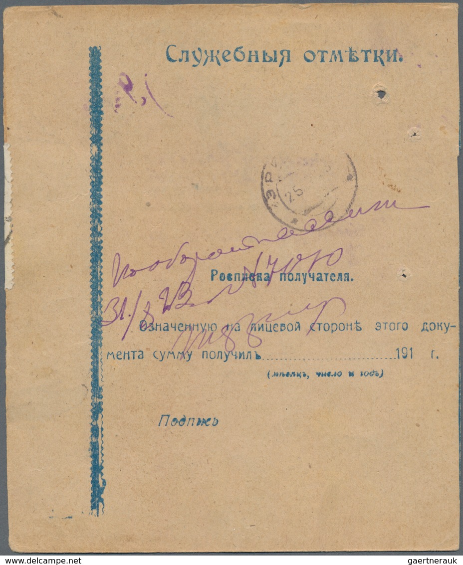 Armenien: 1923 Postal Money Order (form Of Vladikavkaz Caucasus) Franked With 30000 Violet On 500R R - Arménie