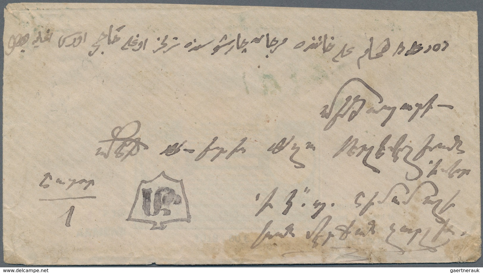 Armenien - Stempel: 1876 Native Cover Franked By Turkish 1868-1870 2ghr. And 5ghr. Used In Armenia, - Armenië
