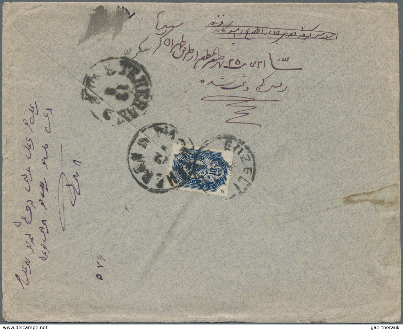 Aserbaidschan (Azerbaydjan): 1920 Ca. Commecial Cover With Imprint Of Baku Used With Russia 10 Kop. - Azerbaïdjan