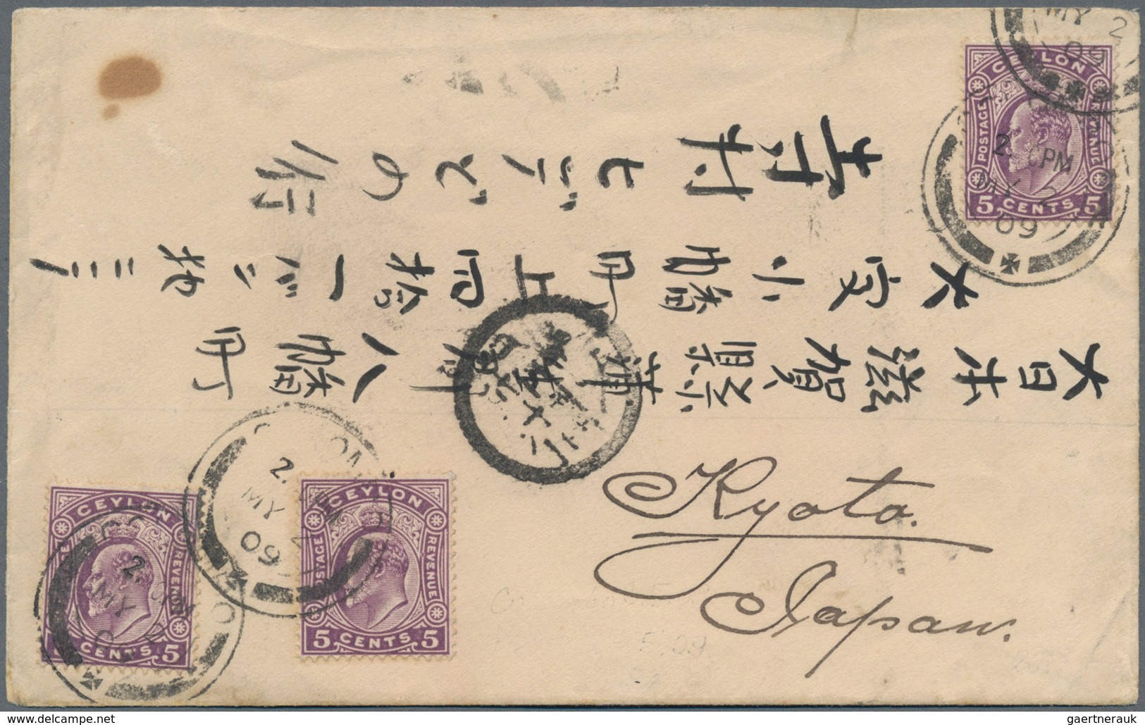Ceylon / Sri Lanka: 1894/1909 German Ships: A Postal Stationery Card 5c. And A Cover Sent From Germa - Sri Lanka (Ceilán) (1948-...)
